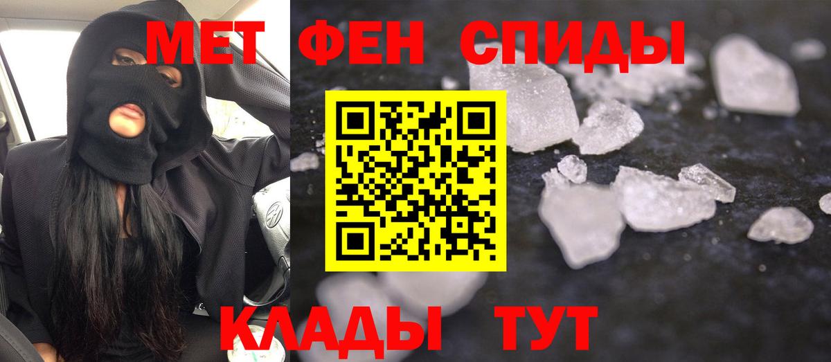АМФЕТАМИН VHQ Гусев