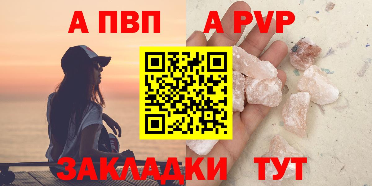 А ПВП крисы CK  Alfa_PVP СК КРИС  Гусев  Вход с VPN 