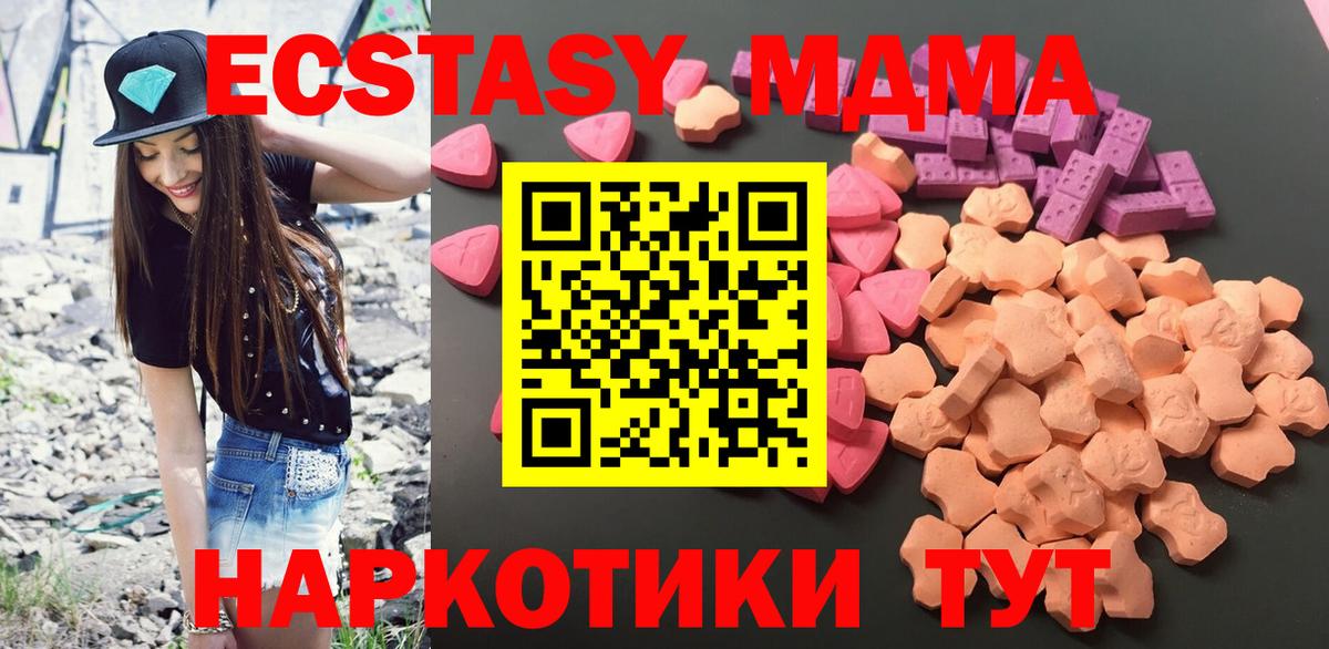 Ecstasy Cube Гусев
