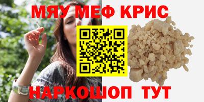 индика Лесосибирск