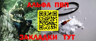 шишки Ликино-Дулёво