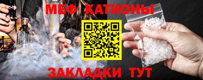 шишки Ликино-Дулёво