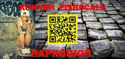 индика Лесосибирск