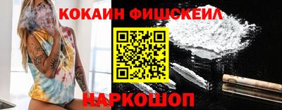 индика Лесосибирск