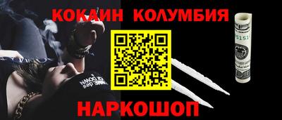 индика Лесосибирск