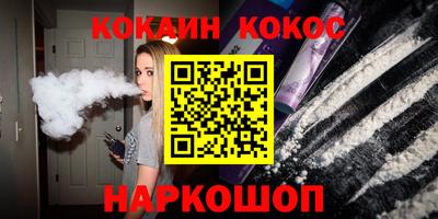 шишки Ликино-Дулёво