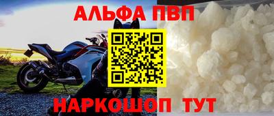 шишки Ликино-Дулёво