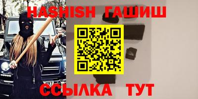 шишки Ликино-Дулёво