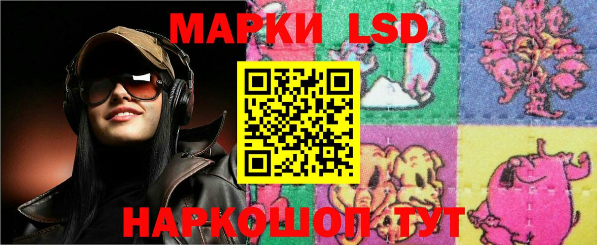 kraken сайт  Лсд 25 экстази  Гусев  Вход с VPN  Лсд 25 экстази кислота  ЛСД экстази ecstasy 