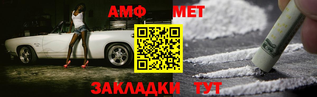 Гусев  Первитин Декстрометамфетамин 99.9%  Вход с VPN 
