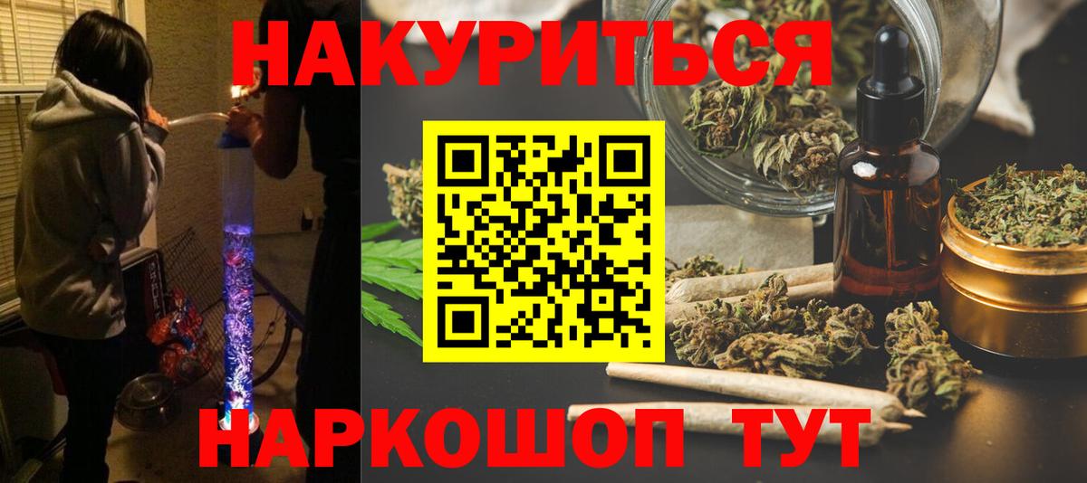 Шишки марихуана Ganja Гусев
